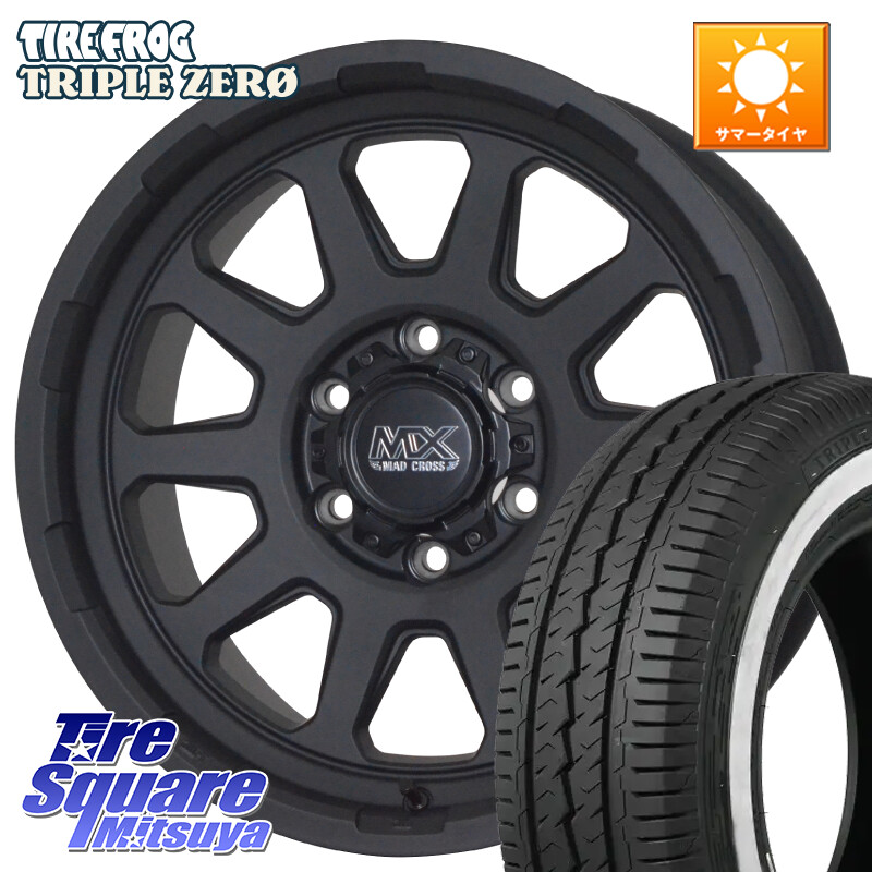 TIRE FROG TRIPLE ZERO ホワイトリボン 195/80R15 107*105HotStuff マッドクロス レンジャー ブラック ホイール 15インチ 15X6.0J 33 6穴 139.7 200系ハイエース|タイヤスクエアミツヤ