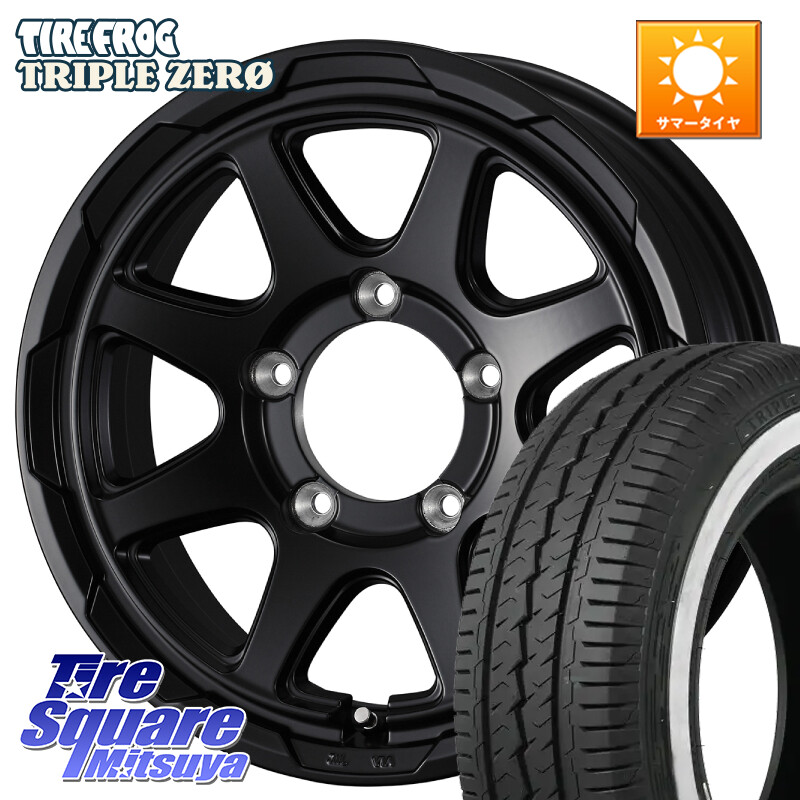 TIRE FROG TRIPLE ZERO ホワイトリボン 195/80R15 107*105WEDS STADTBERGE BLK スタットベルク ホイール 15インチ 15X6.0J(JB74) 0 5穴 139.7 ジムニ−シエラ/ノマド(カスタム)|タイヤスクエアミツヤ