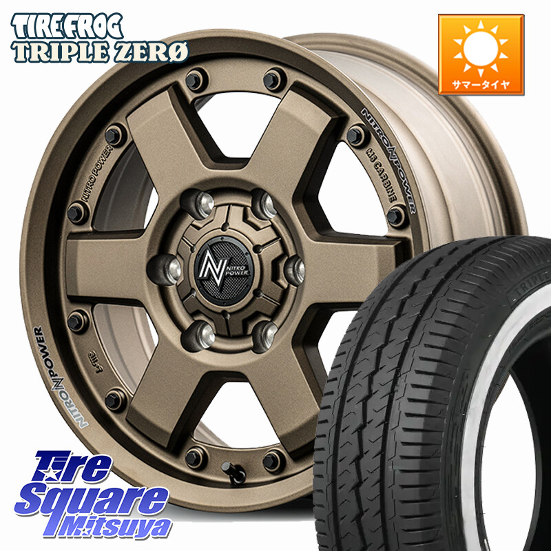 TIRE FROG TRIPLE ZERO ホワイトリボン 195/80R15 107*105MANARAY 【欠品次回9月下-10月上旬予定】NITRO POWER M6 CARBINE ホイール 15インチ 15X6.0J 33 6穴 139.7 200系ハイエース|タイヤスクエアミツヤ