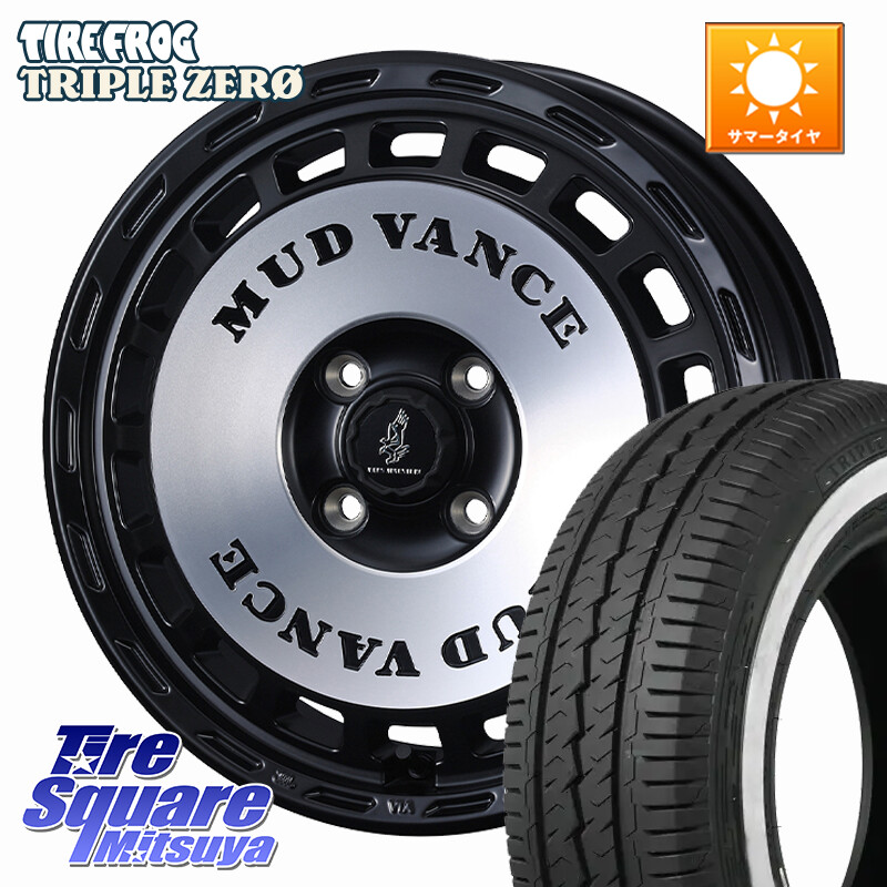 TIRE FROG TRIPLE ZERO ホワイトリボン 155/80R14 88*86WEDS MUD VANCE DX ホイール 14インチ マッドヴァンスDX 14X5.0J(JWL-T) 30 4穴 100 160系サクシード/プロボックス ファミリアバン プロボックス|タイヤスクエアミツヤ