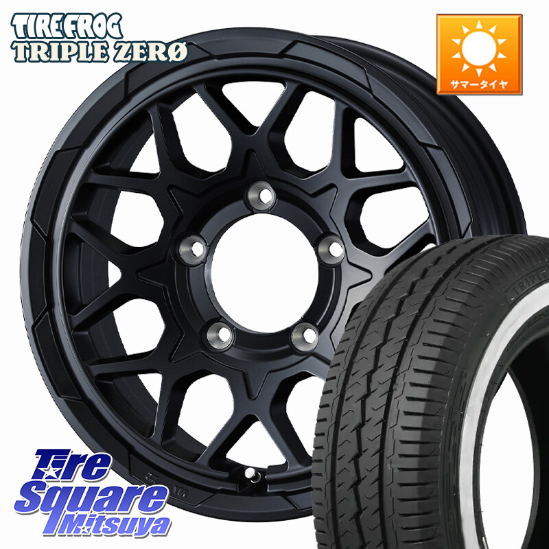TIRE FROG TRIPLE ZERO ホワイトリボン 195/80R15 107*105WEDS STADTBERGE2 ホイール 15インチ スタットベルク 15X6.0J(JB74) 0 5穴 139.7 ジムニ−シエラ/ノマド(カスタム)|タイヤスクエアミツヤ