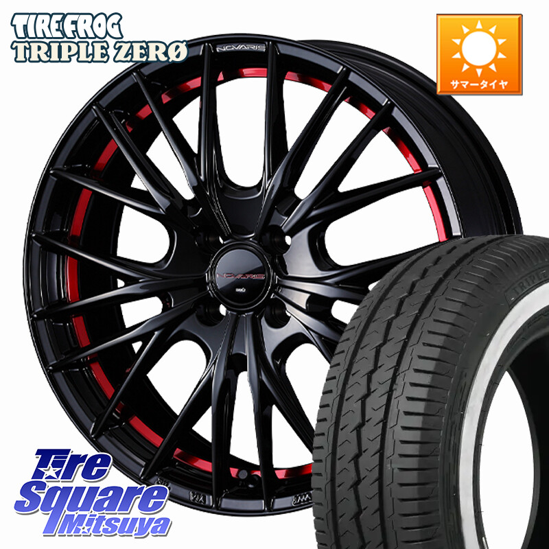 TIRE FROG TRIPLE ZERO ホワイトリボン 155/80R14 88*86WEDS NOVARIS ROHGUE QR ノヴァリス ホイール 14インチ ローグ 14X4.5J 45 4穴 100 ハイゼットアゲトラCustom車用※軽自動車専用ホイール※|タイヤスクエアミツヤ