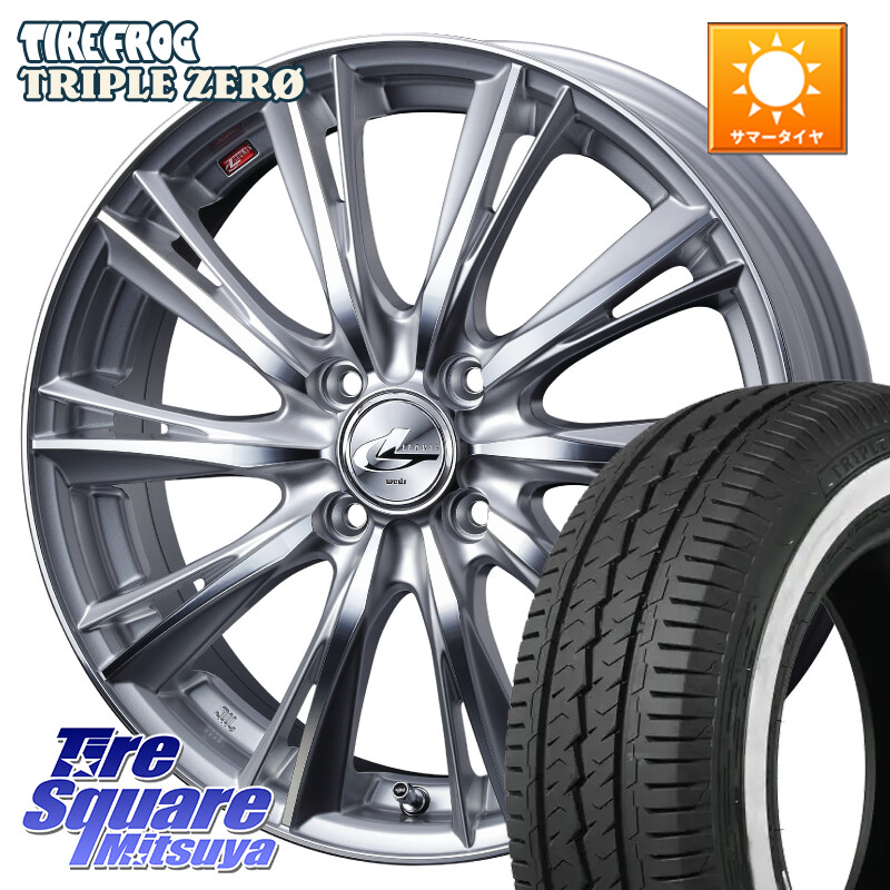 TIRE FROG TRIPLE ZERO ホワイトリボン 165/80R14 97*95WEDS 33854 レオニス WX HSMC ウェッズ Leonis ホイール 14インチ 14X4.5J 45 4穴 100 ハイゼットアゲトラCustom車用※軽自動車専用ホイール※｜タイヤスクエアミツヤ