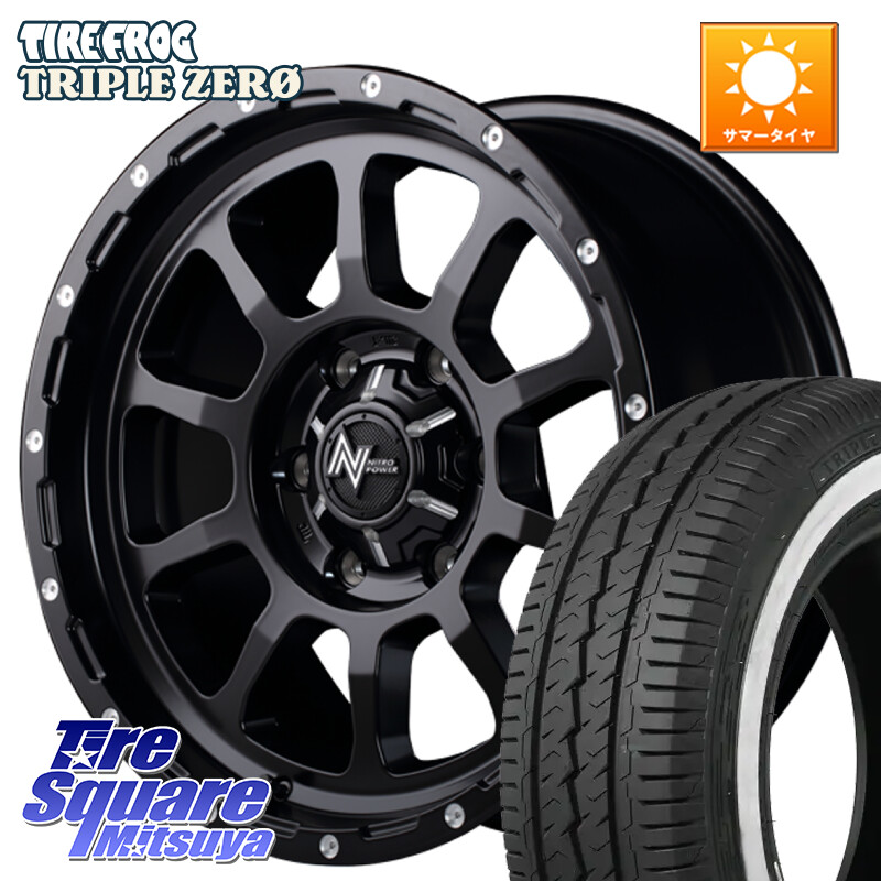 TIRE FROG TRIPLE ZERO ホワイトリボン 195/80R15 107*105MANARAY MID ナイトロパワー M10 PERSHING 15インチ 15X6.0J 33 6穴 139.7 200系ハイエース｜タイヤスクエアミツヤ 81,395円