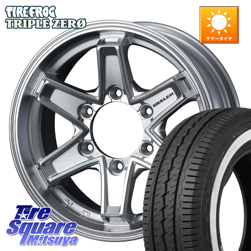 TIRE FROG TRIPLE ZERO ホワイトリボン 195/80R15 107*105WEDS KEELER TACTICS シルバー ホイール 15インチ キーラー タクティクス 15X5.5J 42 6穴 139.7 NV350キャラバン|タイヤスクエアミツヤ