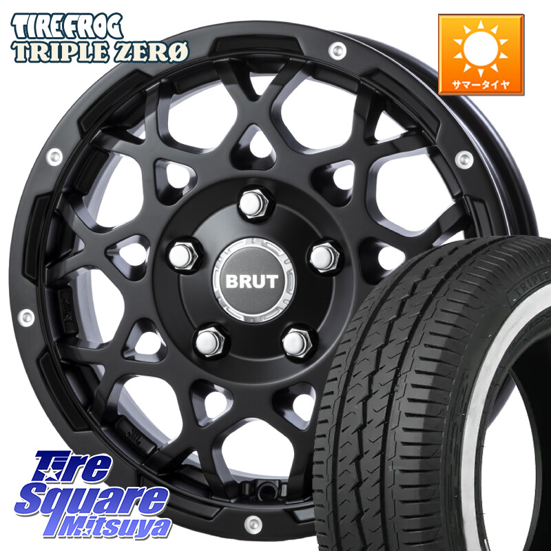 TIRE FROG TRIPLE ZERO ホワイトリボン 165/80R14 97*95BRUT ブルート BR-55 BR55 ミルドサティンブラック 14インチ 14X5.0J 48 5穴 114.3 S403Mタウンエースバン｜タイヤスクエアミツヤ