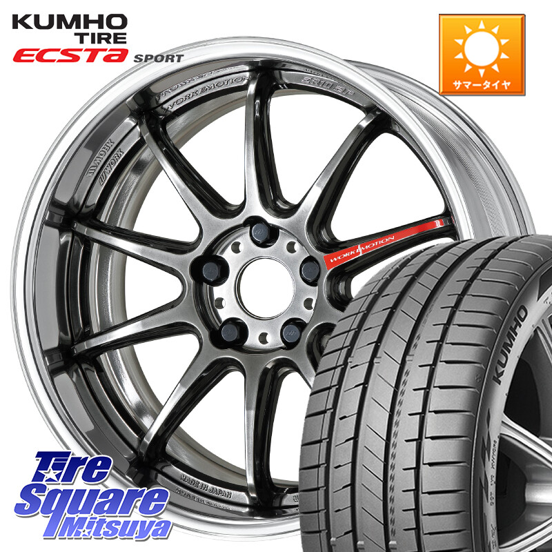 KUMHO ECSTA SPORT PS72 サマータイヤ 245/50R18WORK EMOTION ZR10 L Disk GTK 18インチ 2ピース 18X8.5J 40 5穴 114.3 フーガ FUGA 日産 シーマ 日産|タイヤスクエアミツヤ