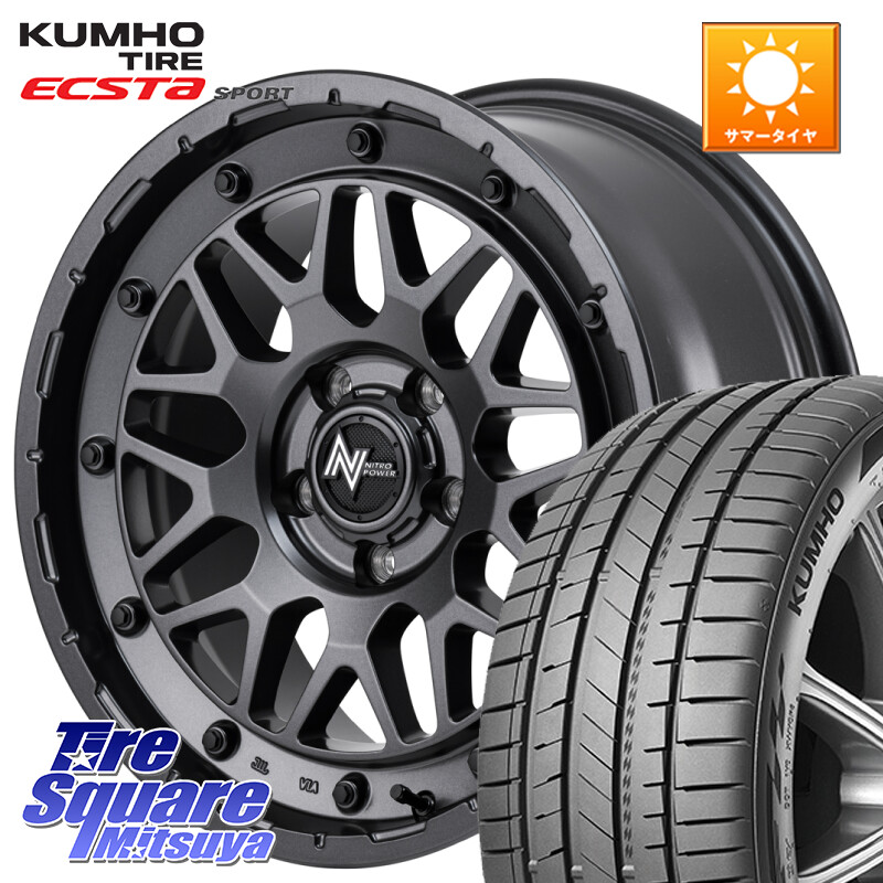KUMHO ECSTA SPORT PS72 サマータイヤ 225/45R17MANARAY NITRO POWER ナイトロパワー M29 STINGER スティンガー ホイール 17インチ 17X7.0J 42 5穴 114.3 GRヤリスRSノーマルキャリパー ブレイド オーリス|タイヤスクエアミツヤ