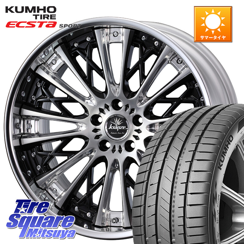 KUMHO ECSTA SPORT PS72 サマータイヤ【欠品次回8月以降】 235/45R19WEDS Kranze Schritt ReverseRim LoDisk 3ピース ホイール 19インチ 19X8.5J 31 5穴 114.3 アルファード ヴェルファイア カスタムサイズ|タイヤスクエアミツヤ