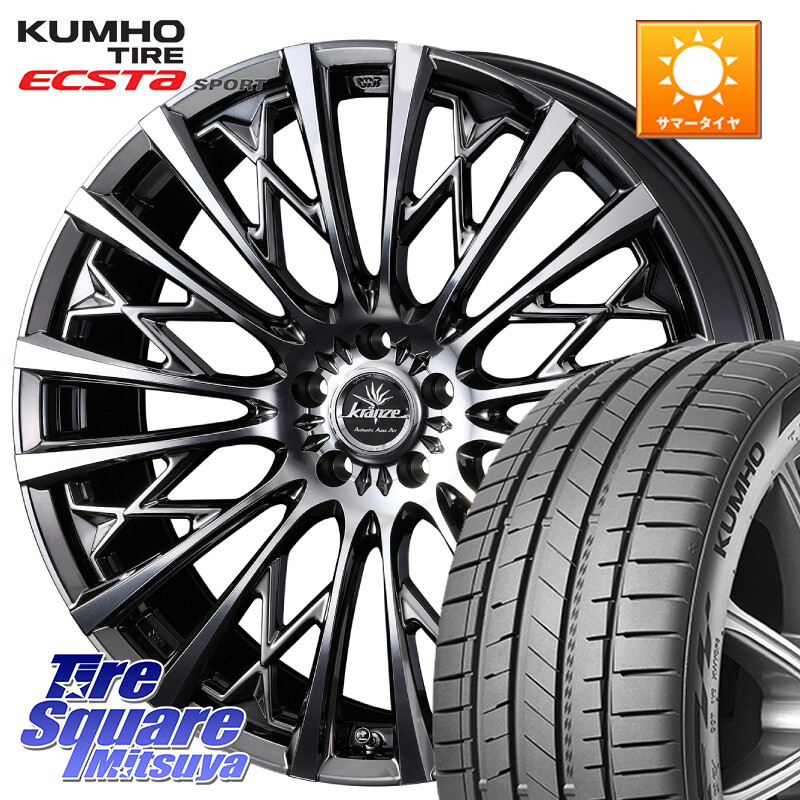 KUMHO ECSTA SPORT PS72 サマータイヤ【欠品次回8月以降】 255/55R18WEDS 41300 Kranze Schritt 855EVO ホイール 18インチ クレンツェ シュリット 18X7.5J 38 5穴 114.3 アウトランダーPHEV|タイヤスクエアミツヤ