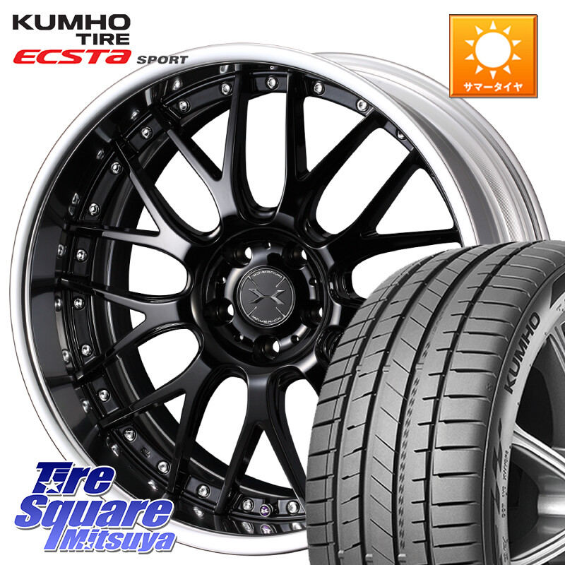KUMHO ECSTA SPORT PS72 サマータイヤ【欠品次回8月以降】 255/45R20WEDS MAVERICK 709M-CF CONCAVE FACE EX-LoDisk 2ピース ホイール 20インチ 20X8.5J 34 5穴 114.3 アウトランダーPHEV Escape|タイヤスクエアミツヤ