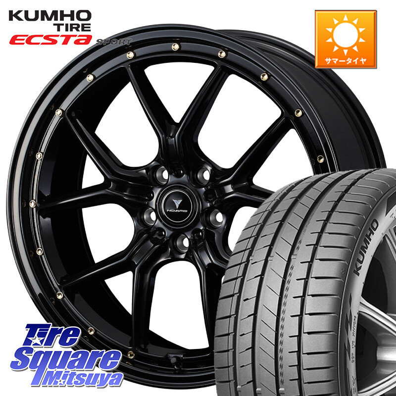 KUMHO ECSTA SPORT PS72 サマータイヤ 215/45R18WEDS 41324 NOVARIS ASSETE S1 ホイール 18インチ ノヴァリス アセット 18X8.0J 42 5穴 114.3 ZE1リーフ プリウスアルファ シビック インサイト|タイヤスクエアミツヤ