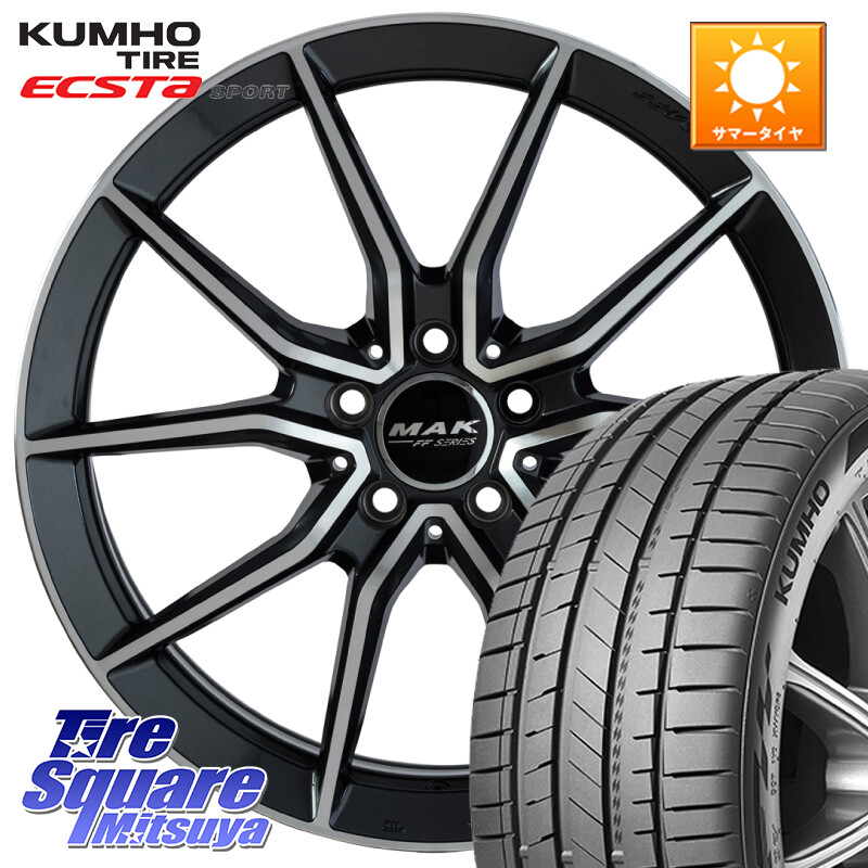KUMHO ECSTA SPORT PS72 サマータイヤ 245/50R18阿部商会 MAK ARGENTO FF ホイール 18インチ 18X8.0J(MB S213AT) 41 5穴 112 メルセデスベンツ Eクラスオールテレイン(S213)|タイヤスクエアミツヤ