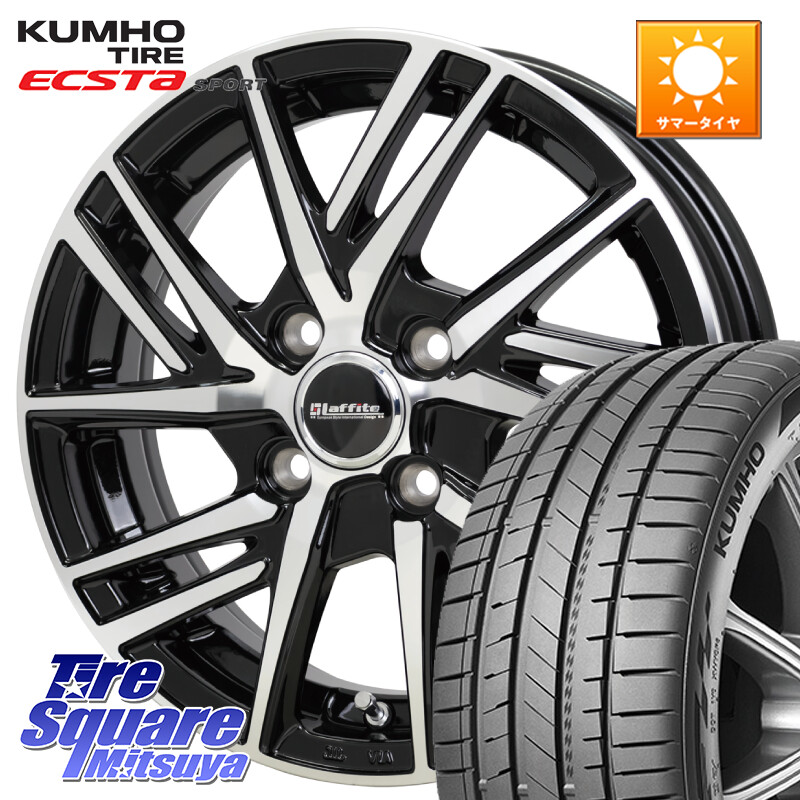 KUMHO ECSTA SPORT PS72 サマータイヤ 205/45R17HotStuff ラフィット LW06-2 LW-06-2 ホイール 17インチ 17X6.5J 45 4穴 100 ロードスター(ローダウン等) ロードスターRF キューブ CUBE 日産 アクア MAZDA2 マツダ2(デミオ) ヤリス カスタム前提 フリード フリードハイ｜タイヤスクエアミツヤ