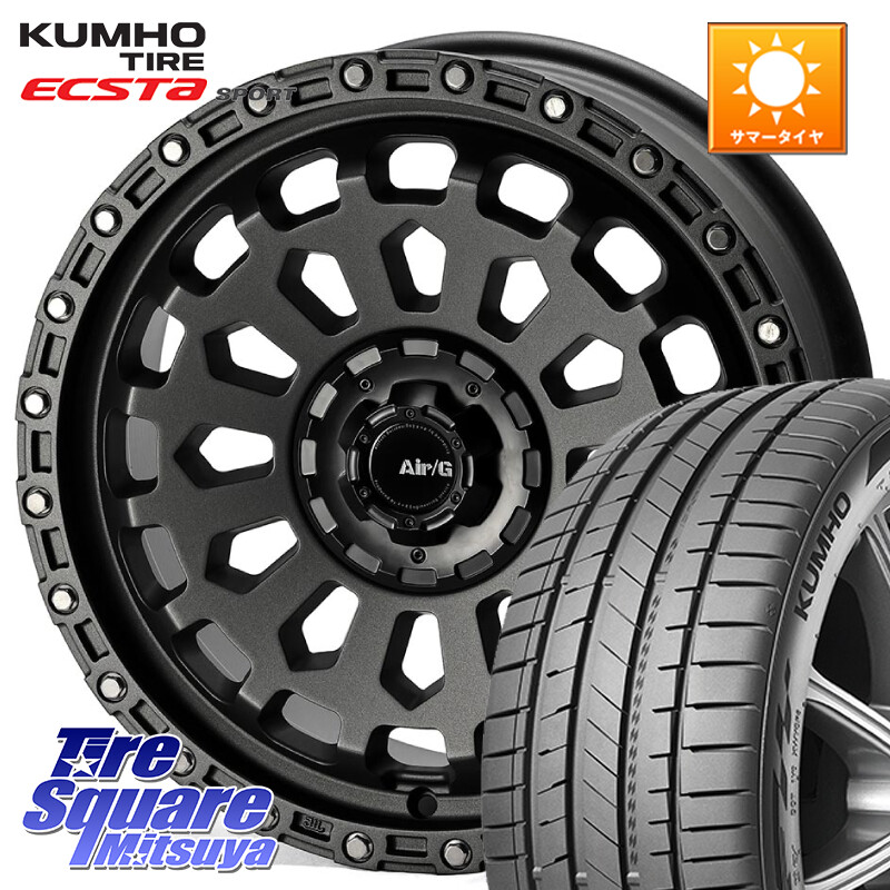KUMHO ECSTA SPORT PS72 サマータイヤ【欠品次回8月以降】 235/55R184X4エンジニアリング Air/G VULCAN MG ホイール 18インチ 18X8.0J 30 5穴 114.3 デリカD:5 D5 カスタムサイズ ハリアー|タイヤスクエアミツヤ