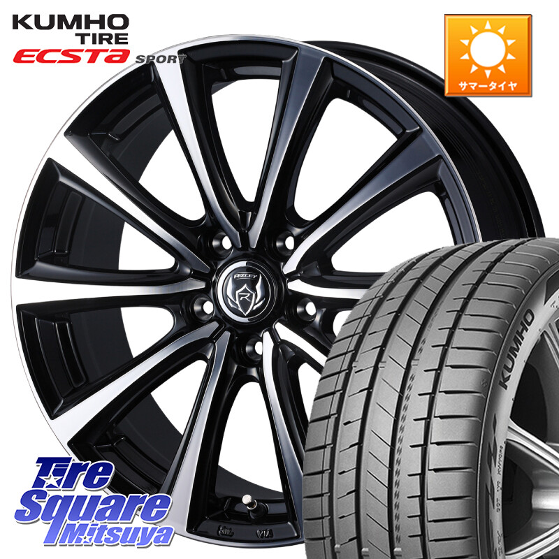 KUMHO ECSTA SPORT PS72 サマータイヤ【欠品次回8月以降】 215/55R18WEDS ウエッズ RIZLEY MS ホイール 18インチ ライツレー 18X7.5J 38 5穴 114.3 エクストレイル X-TRAIL 日産 MPV｜タイヤスクエアミツヤ