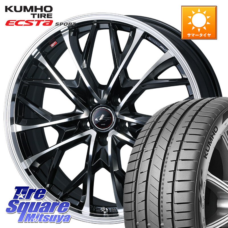 KUMHO ECSTA SPORT PS72 サマータイヤ 245/40R21WEDS LEONIS MV レオニス MV ホイール 21インチ 21X8.5J 40 5穴 114.3 RAV4 50系 ハリアー|タイヤスクエアミツヤ