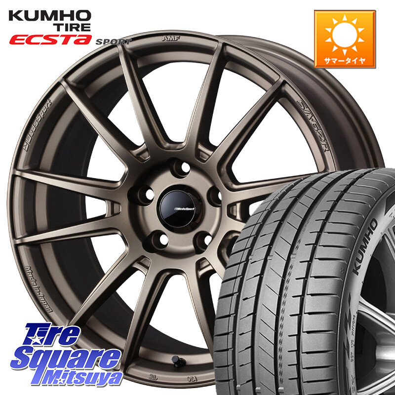 KUMHO ECSTA SPORT PS72 サマータイヤ 245/50R18WEDS WedsSport SA-62R SA62R ウェッズ スポーツ ホイール 18インチ 18X8.5J 45 5穴 114.3 フーガ FUGA 日産｜タイヤスクエアミツヤ