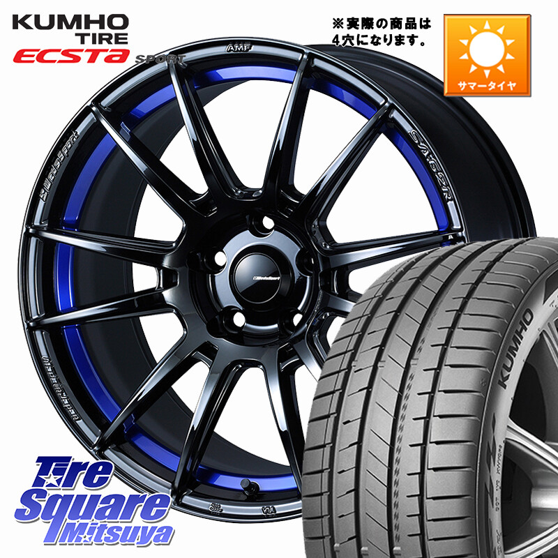 KUMHO ECSTA SPORT PS72 サマータイヤ 205/50R17WEDS WedsSport SA-62R SA62R ウェッズ スポーツ ホイール ◇参考画像 17インチ 17X6.5J 42 4穴 100 E13オーラ|タイヤスクエアミツヤ