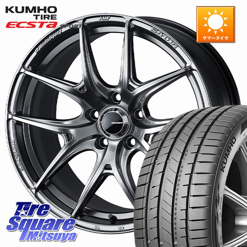 KUMHO ECSTA SPORT PS72 サマータイヤ 245/50R18WEDS WedsSport SA-01R SA01R ウェッズ スポーツ ホイール 18インチ 18X8.0J 42 5穴 114.3 フーガ FUGA 日産 シーマ 日産|タイヤスクエアミツヤ