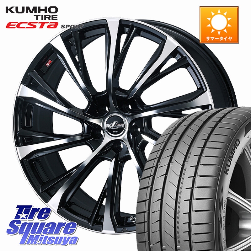 KUMHO ECSTA SPORT PS72 サマータイヤ 245/40R21WEDS LEONIS JG 平座仕様(レクサス・トヨタ専用) ホイール 21インチ 21X8.5J 42 5穴 120 40系アルファード/ヴェルファイア レクサスLM ヴェルファイアハイブリッド ヴェルファイア アルファードハイブリッド|タイヤスクエアミツヤ