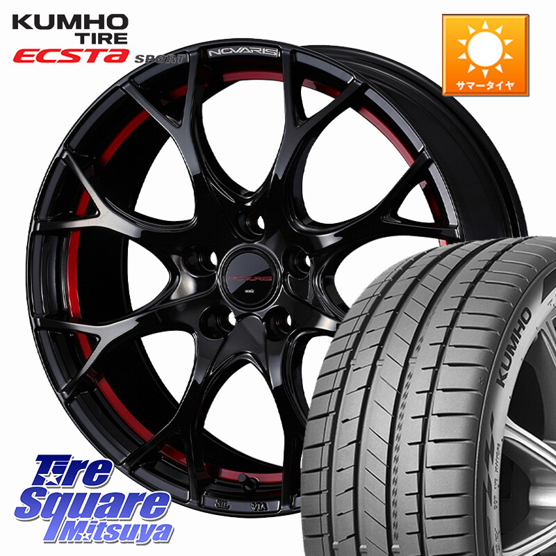 KUMHO ECSTA SPORT PS72 サマータイヤ 215/45R18WEDS NOVARIS ROHGUE UY ノヴァリス ホイール 18インチ ローグ 18X8.0J 42 5穴 114.3 ZE1リーフ プリウスアルファ シビック インサイト｜タイヤスクエアミツヤ