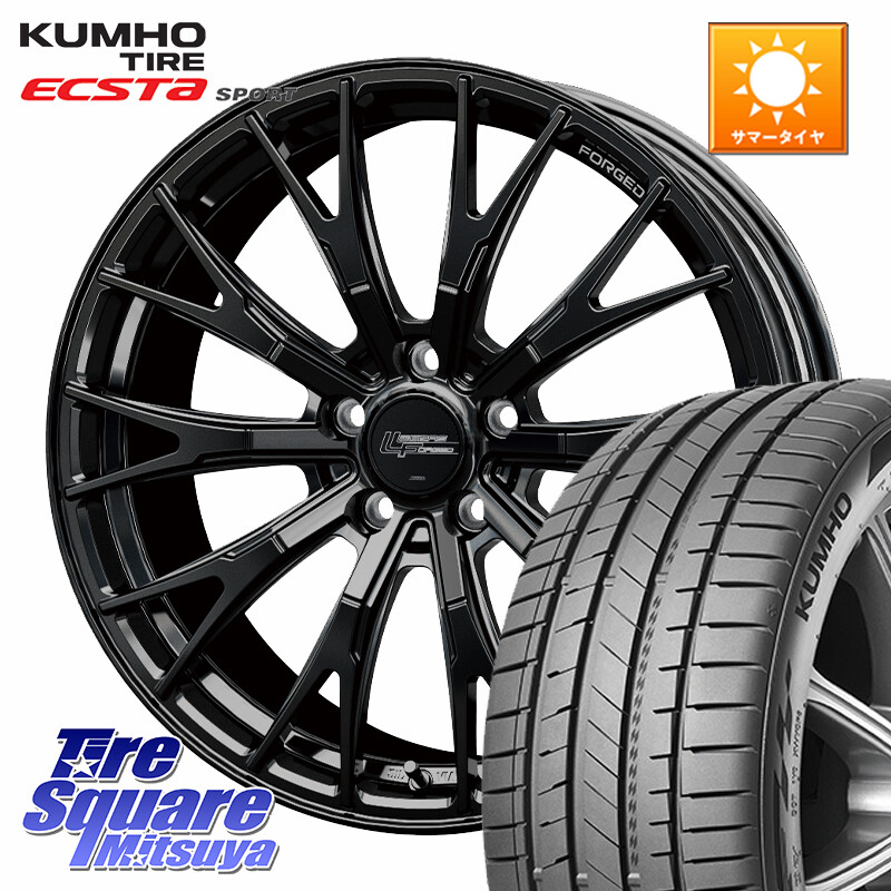 KUMHO ECSTA SPORT PS72 サマータイヤ 235/40R19HotStuff Stich LEGZAS FORGED FS-02 M14球面座ボルト専用 鍛造 ホイール 19インチ 19X8.0J(M14B) 41 5穴 114.3 レクサスIS30系後期｜タイヤスクエアミツヤ 130,540円