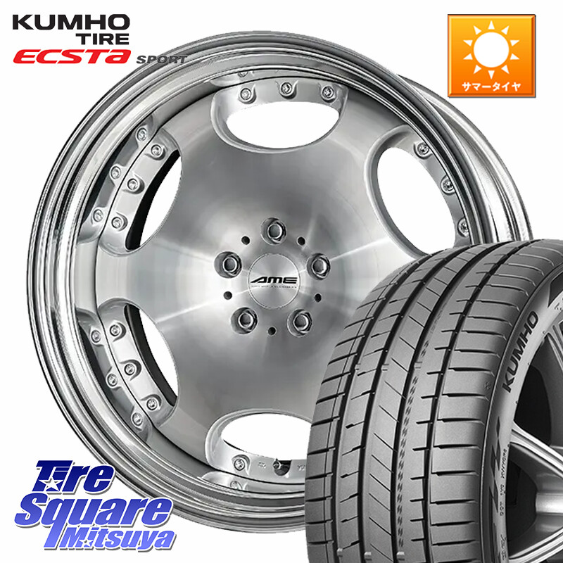 KUMHO ECSTA SPORT PS72 サマータイヤ【欠品次回8月以降】 265/45R21KYOHO AME SHALLEN LX O-disk ステップリム 2ピース ホイール 21インチ 21X9.0J 35 5穴 114.3 RX レクサス｜タイヤスクエアミツヤ