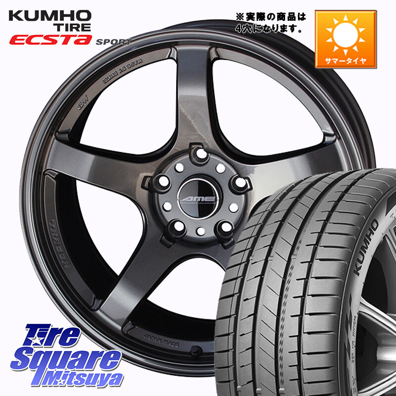 KUMHO ECSTA SPORT PS72 サマータイヤ 205/40R17KYOHO TRACER GT-V GB ホイール 17インチ 17X7.5J 36 4穴 100 ロードスター(ローダウン等)｜タイヤスクエアミツヤ