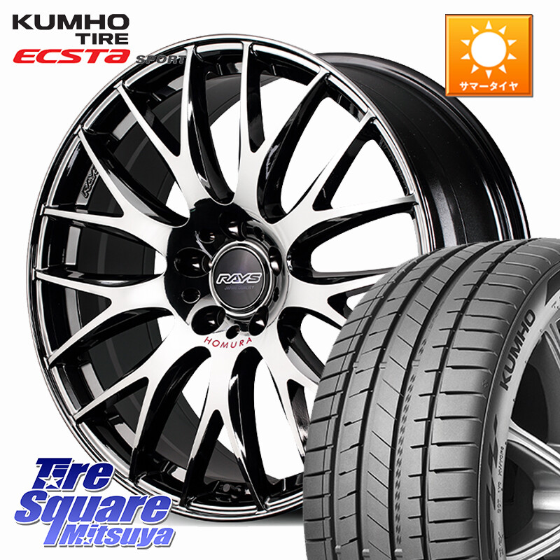 KUMHO ECSTA SPORT PS72 サマータイヤ 245/50R18RAYS 【欠品次回2~3月】 HOMURA 2x9Plus JET BLACK EDITION4 ホイール 18インチ 18X8.0J 39 5穴 114.3 シーマ 日産|タイヤスクエアミツヤ