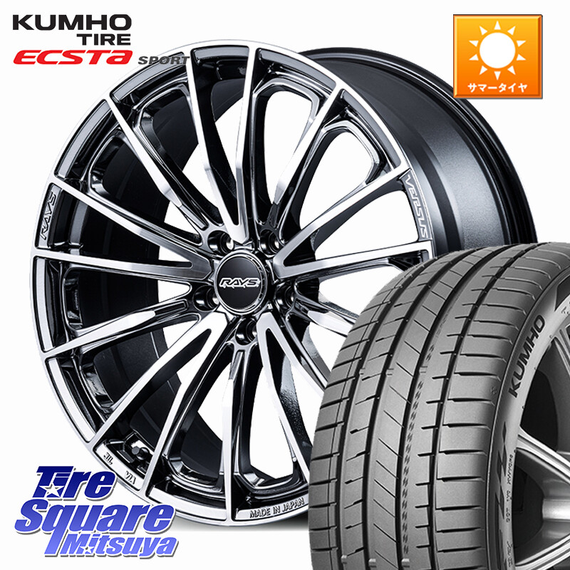 KUMHO ECSTA SPORT PS72 サマータイヤ 225/55R17RAYS VERSUS VOUGE SE ホイール 17インチ 17X7.0J 50 5穴 100｜タイヤスクエアミツヤ