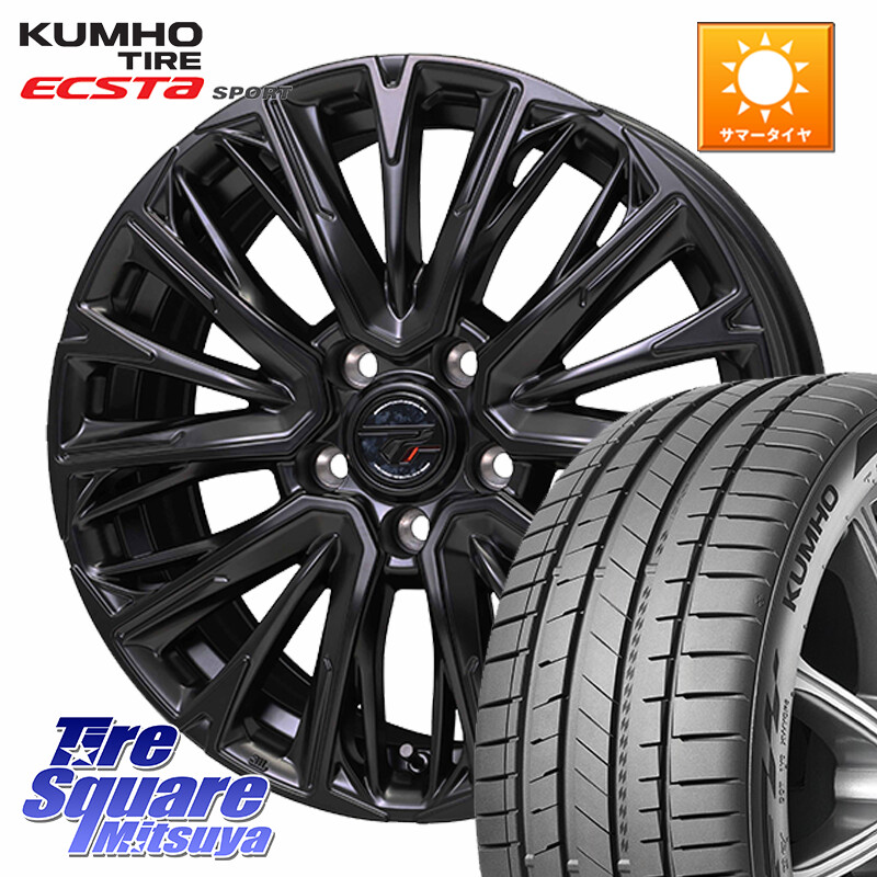 KUMHO ECSTA SPORT PS72 サマータイヤ【欠品次回8月以降】 255/45R20HotStuff Precious プレシャス HM4 HM-4 ホイール 20インチ 20X8.5J(M14B) 38 5穴 114.3 レクサスNX20系｜タイヤスクエアミツヤ