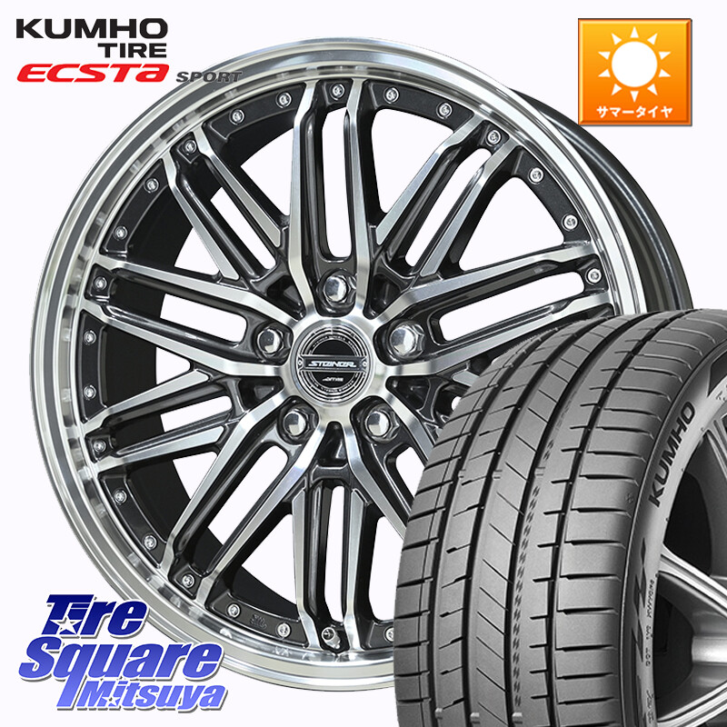 KUMHO ECSTA SPORT PS72 サマータイヤ【欠品次回8月以降】 235/50R19KYOHO STEINER EMX シュタイナー ホイール 19インチ 19X8.0J 42 5穴 114.3 SL系フォレスター BT5レガシィアウトバック NX レクサス ハリアー|タイヤスクエアミツヤ