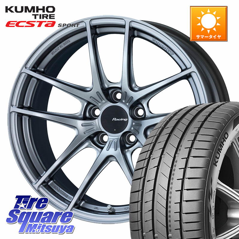 KUMHO ECSTA SPORT PS72 サマータイヤ 255/35R18KYOHO ENKEI Racing NVR5 ホイール 18インチ 18X9.5J(GR YARIS RZ) 45 5穴 114.3 GRヤリス ローダウン向けチューナーサイズ｜タイヤスクエアミツヤ