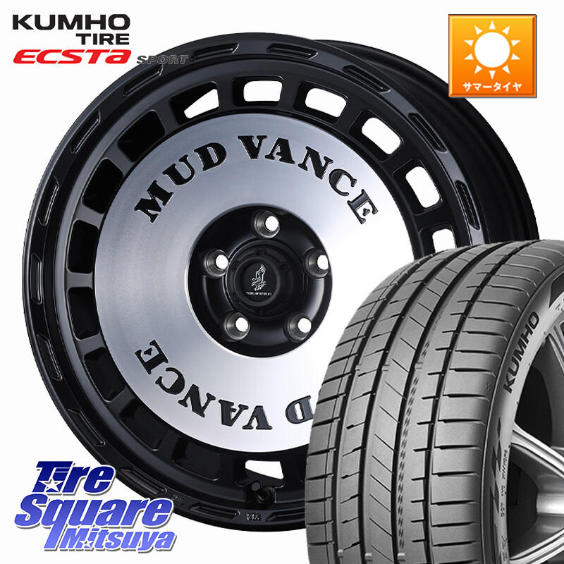 KUMHO ECSTA SPORT PS72 サマータイヤ 225/40R18WEDS MUD VANCE DX ホイール 18インチ マッドヴァンスDX 18X7.5J 35 5穴 114.3 インサイト|タイヤスクエアミツヤ