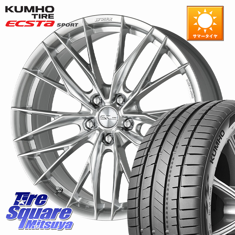 KUMHO ECSTA SPORT PS72 サマータイヤ 245/45R18WORK SCHWERT BRUNNEN LX ホイール 18インチ 18X8.0J 38 5穴 114.3 シーマ 日産|タイヤスクエアミツヤ