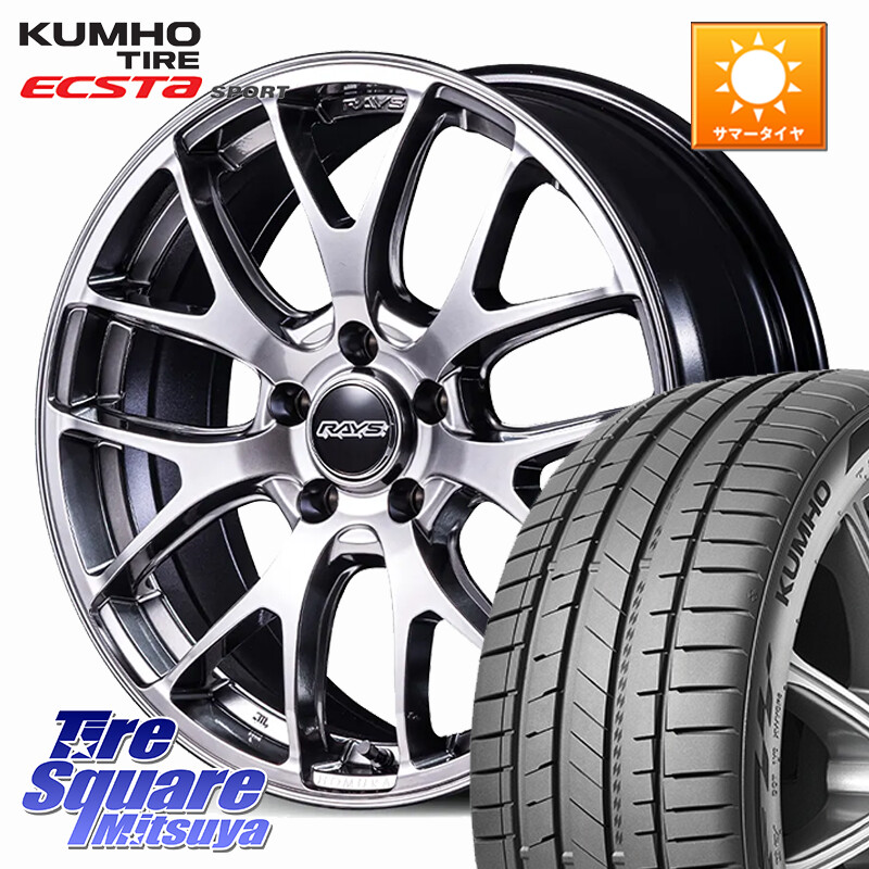 KUMHO ECSTA SPORT PS72 サマータイヤ 225/40R18RAYS HOMURA 2x7FA-C グレイスシルバー ホイール 18インチ 18X7.5J 52 5穴 114.3 GU系インプレッサ フロンクス ステップワゴン シビックTypeR|タイヤスクエアミツヤ