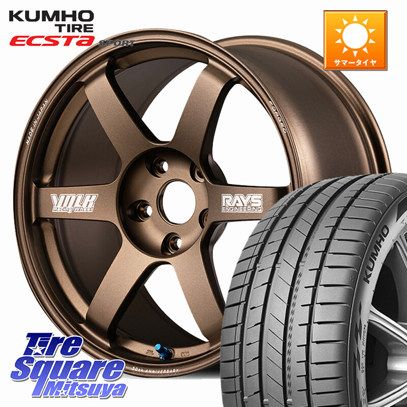 KUMHO ECSTA SPORT PS72 サマータイヤ【欠品次回8月以降】 235/45R20RAYS 【欠品次回3~4月】 VOLK RACING TE37 SAGA S-plus 30th MACHINING Ver ホイール 20インチ 20X9.0J 37 5穴 114.3 NX レクサス|タイヤスクエアミツヤ