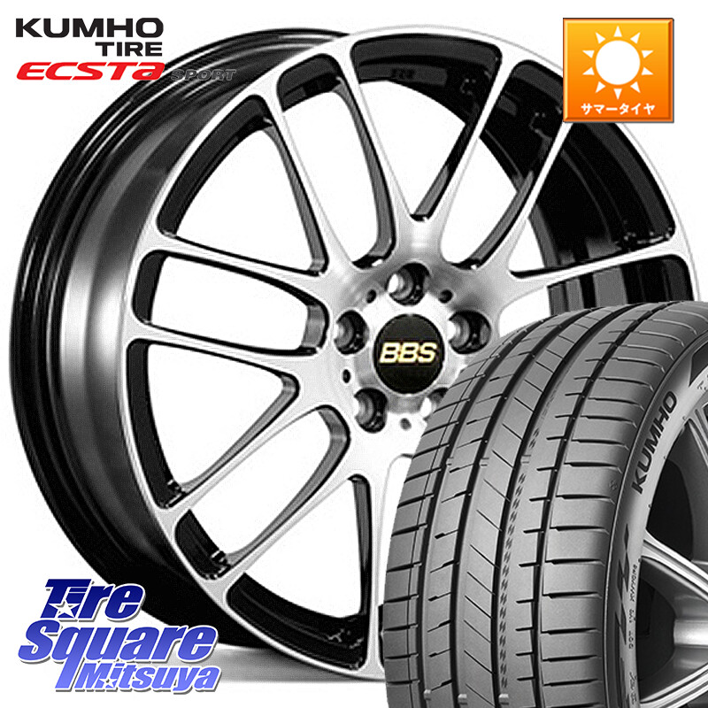 KUMHO ECSTA SPORT PS72 サマータイヤ 205/40R17BBS RE-L2 鍛造1ピース ホイール 17インチ 17X7.0J 48 4穴 100 ヤリス ロードスター フィット FIT|タイヤスクエアミツヤ