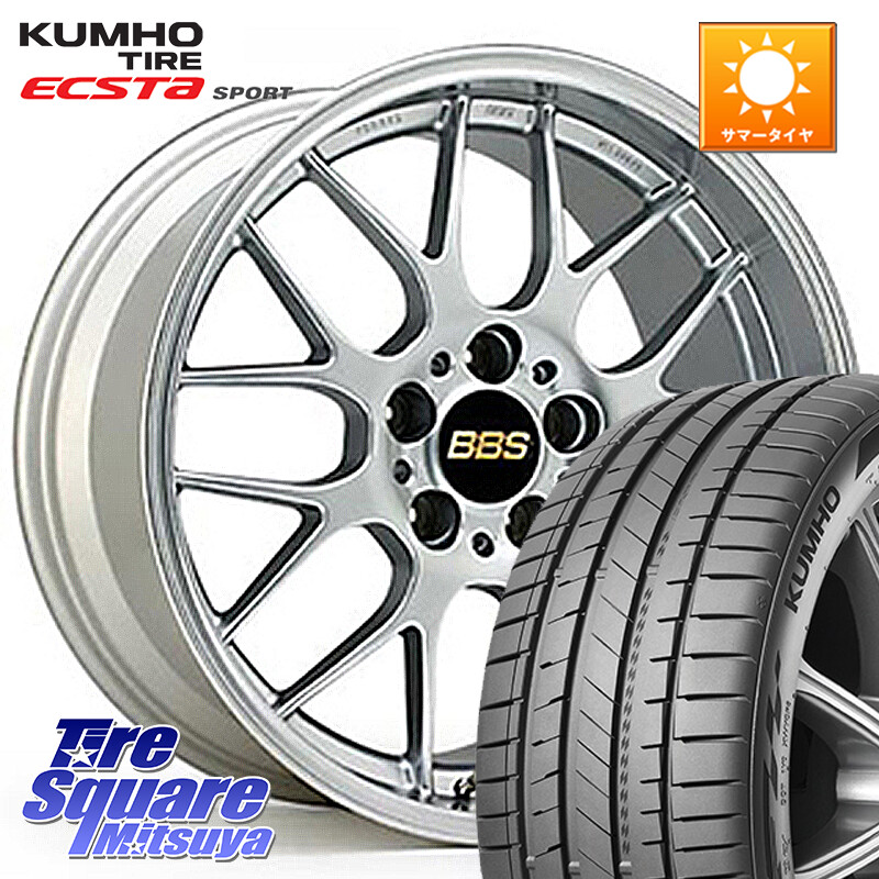 KUMHO ECSTA SPORT PS72 サマータイヤ 215/45R17BBS RG-R 鍛造1ピース ホイール 17インチ 17X7.0J 42 5穴 114.3 リーフ LEAF 日産 ブレイド オーリス カローラルミオン|タイヤスクエアミツヤ