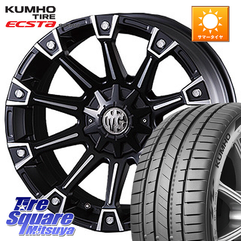 KUMHO ECSTA SPORT PS72 サマータイヤ【欠品次回8月以降】 255/45R20CRIMSON クリムソン MONSTER モンスター ホイール 20インチ 20X8.5J(US) 22 6穴 139.7 EXPRES｜タイヤスクエアミツヤ
