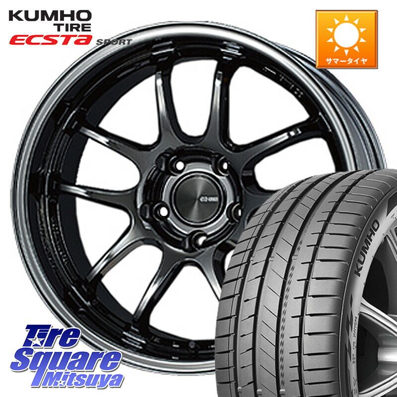 KUMHO ECSTA SPORT PS72 サマータイヤ 225/40R18ENKEI エンケイ PerformanceLine PF01 EVO SBK ホイール 18X9.0J(GR YARIS RZ) 35 5穴 114.3 GRヤリス ローダウン向けチューナーサイズ|タイヤスクエアミツヤ