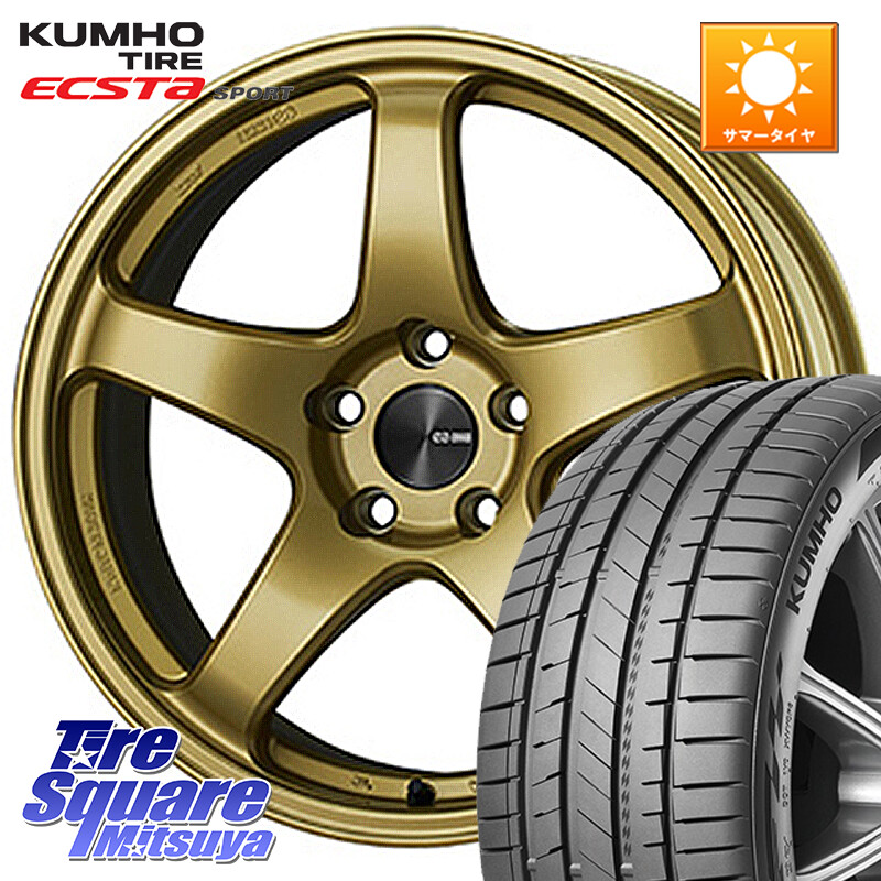 KUMHO ECSTA SPORT PS72 サマータイヤ 215/45R17ENKEI エンケイ PerformanceLine PF05 17インチ 17X7.0J 45 4穴 100 FITクロスター アクア カローラフィールダー|タイヤスクエアミツヤ