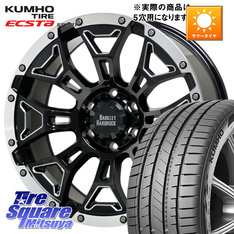 KUMHO ECSTA SPORT PS72 サマータイヤ 215/45R17HotStuff BARKLEY HARDROCK ELBERT ハードロック エルバート ホイール 17インチ 17X7.0J 38 5穴 114.3 リーフ LEAF 日産 ブレイド オーリス カローラルミオン|タイヤスクエアミツヤ