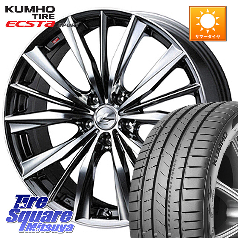 KUMHO ECSTA SPORT PS72 サマータイヤ【欠品次回8月以降】 215/40R17WEDS 33260 レオニス VX 特価● BMCMC ウェッズ Leonis ホイール 17インチ 17X7.0J 42 5穴 114.3｜タイヤスクエアミツヤ