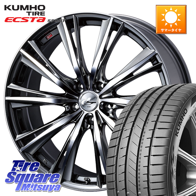 KUMHO ECSTA SPORT PS72 サマータイヤ【欠品次回8月以降】 255/45R20WEDS 33924 レオニス WX ウェッズ Leonis ホイール 20インチ 20X8.5J 52 5穴 114.3 ムラーノ 日産 CX-7 CX7 MAZDA|タイヤスクエアミツヤ