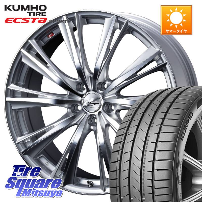 KUMHO ECSTA SPORT PS72 サマータイヤ【欠品次回8月以降】 235/45R19WEDS 33913 レオニス WX HSMC ウェッズ Leonis ホイール 19インチ 19X8.0J 48 5穴 114.3 ZE2リーフ｜タイヤスクエアミツヤ