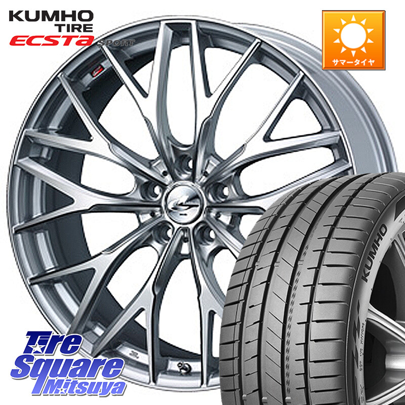 KUMHO ECSTA SPORT PS72 サマータイヤ 245/40R21WEDS 37455 レオニス MX ウェッズ Leonis ホイール 21インチ 21X8.5J 38 5穴 114.3 RAV4 50系 ハリアー|タイヤスクエアミツヤ