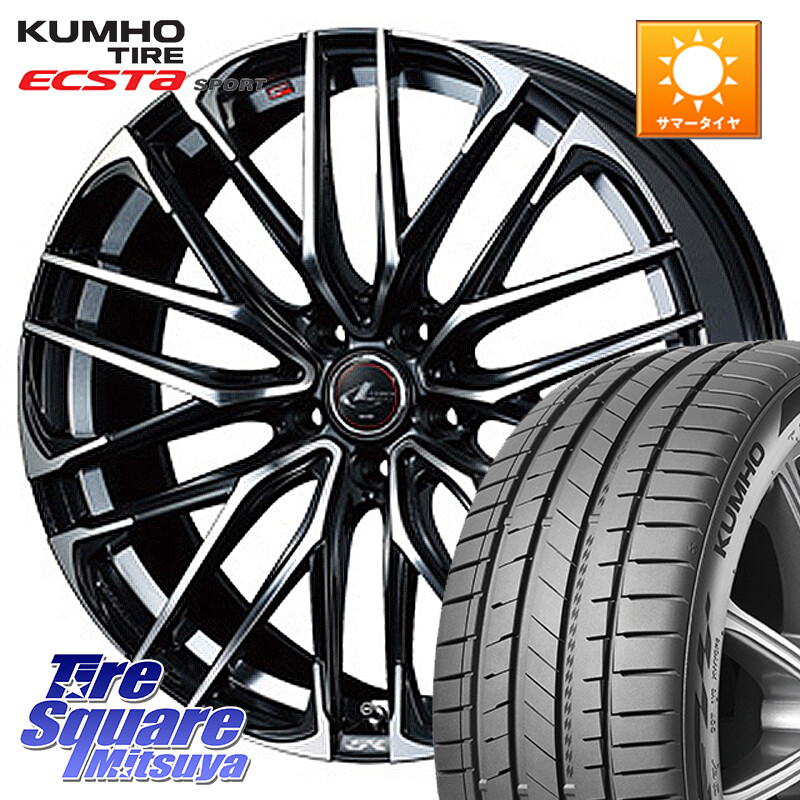 KUMHO ECSTA SPORT PS72 サマータイヤ【欠品次回8月以降】 265/45R20WEDS 38344 レオニス SK PBMC 5H ウェッズ Leonis ホイール 20インチ 20X8.5J 35 5穴 114.3 RX レクサス|タイヤスクエアミツヤ