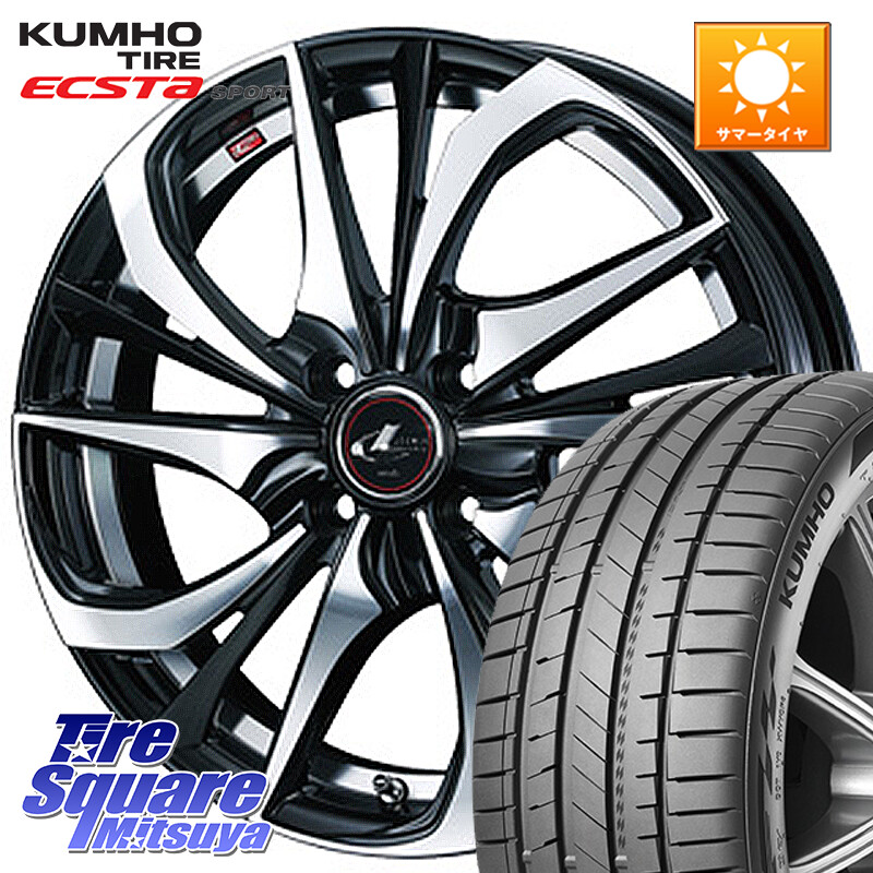 KUMHO ECSTA SPORT PS72 サマータイヤ 205/50R17WEDS ウェッズ Leonis レオニス TE ホイール 17インチ 17X6.5J 42 4穴 100 E13オーラ｜タイヤスクエアミツヤ